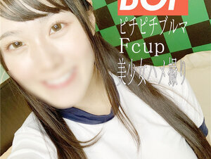 無修正FC2 PPV 2101146 顔出しシーンもあり！？元地方アイドル第2弾Fカップのパツパツブルマコスの生意気美少女にお仕置きハメ撮りSEX♡