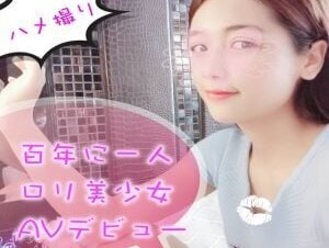 無修正FC2 PPV 769210 – ロリ美少女なつはデビュー#1 白肌姫バイで穴まで遊びシャワーオナニ姦視