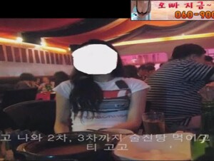 국 클럽녀 헌팅해서 모텔까지~