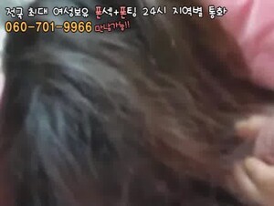 (국산) 커플셀카 얼굴에 싼다