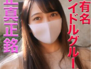 無修正FC2 PPV 2585116 -A元アイドル登場！！！、正真正銘の元芸能人！！、あの超有名アイドルグループ出身で、元○○、マジで可愛いです
