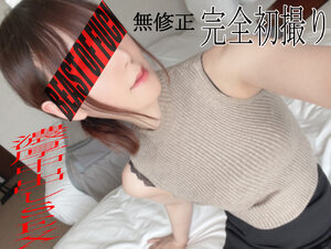 無修正FC2 PPV 3035315 ※無※素人応募の完全初撮り‼‼都心部在住の絶世の美女に驚き！ドМに目覚めて中出しされて喜びます。