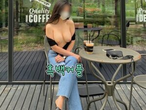 BW_COUPLE 흑백커플 온팬 사진과 영상 1