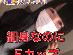 無修正FC2 PPV 3093474 乃◯坂！？齋藤飛鳥似降臨！！！！プレミアムJD18歳　スレンダーなのに巨乳　間違えて応募してきた感ｗｗｗ