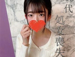 無修正FC2 PPV 3104374 -A 10代の処女喪失。キスもしたことのない地味な「若い子」の初体験を奪って問答無用の大量中出し。発育中の生やしっ