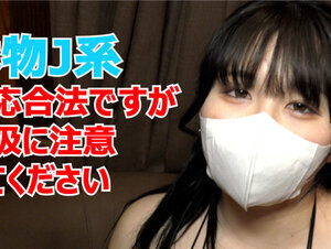 無修正FC2 PPV 3176639 特典は無修正と膣内カメラ52 本物JOまなかちゃん18歳はいい子なのでおじさんの趣味・中出しに笑顔で付き合ってく