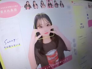Thumb 1