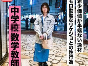 無修正FC2 PPV 3305003 【教師・メガネ女子】勤勉感丸出し眼鏡かけたリケジョ数学教師との生々しい性行為動画