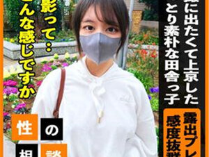 無修正FC2 PPV 3403538【現場体験】 個撮モデルに興味があって相談してきた屈託ないおっとり田舎っ子！ 好奇心に満ちたプレイと抜群
