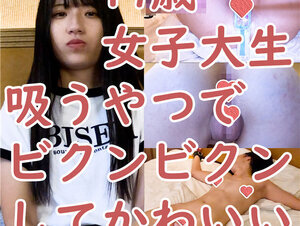 無修正FC2 PPV 3781397 ゆう(19\)女子大生を全裸にむいてクスコで子宮口を観察し、吸うやつで30分ビクンビクンさせて中出しした