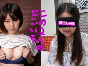 無修正FC2 PPV 3888275 S級・美乳】顔は特別美人じゃない並の上だけど、カラダがS級！見るべし！おまけでもう一人つきのニコイチ