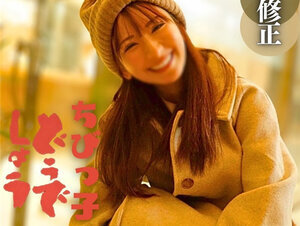 無修正FC2 PPV 4184530 【顔出し】 『カップルみたいだね』♡乱れに乱れ♡濃厚プライベート級SEX。もはや流。出。モノ初めてのハメ撮り