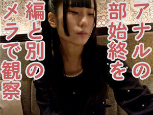 無修正FC2 PPV 4364209 みお(19\)可愛い巨乳JDの初アナル貫通動画本編と別のアングル。声も顔もおっぱいもかわいいのだけど、一番