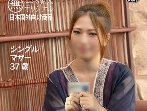 無修正FC2 PPV 4480575 【無・素人】シングルマザー37歳 モデル撮影のバイトで中出しセックスの快感に溺れて放心状態