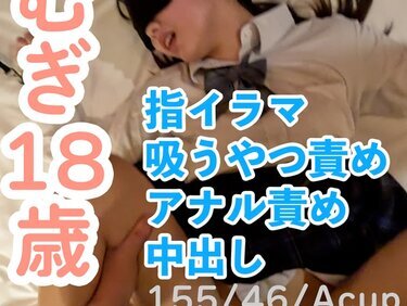 無修正FC2 PPV 4635962 むぎ(18\)155cm46kgのかわいいちっぱい。指イラマされ顔を舐めまわされて吸うやつで責められてビクビクしてしまう