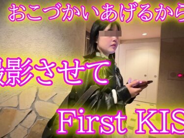 無修正FC2 PPV 4653757 無修正禁断の果実レビューでDL可能