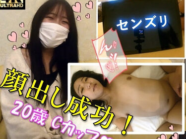 無修正FC2 PPV 4654407 20歳を迎えた美咲ちゃんがＨな用語検定に挑戦！赤面しながら淫語を読み上げるも成績振るわず→マスクを剥ぎ取
