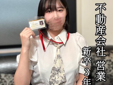 無修正FC2 PPV 4784721 【晒し】鬼強ビジュのバリキャリ女を徹底蹂躙。足指挿入、３P、中出しクスコ、ガニ股オナ。