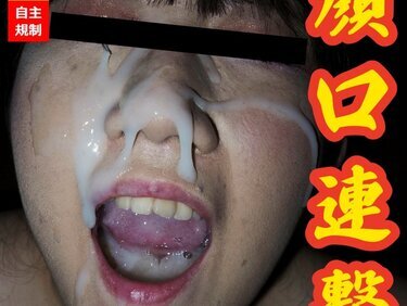 無修正FC2 PPV 4798698 [処女JD1年]開口発射されて口内に精子を溜めたまま、追加で超弩級バズーカ大量顔射。掻き集めてごっくんフェラあり