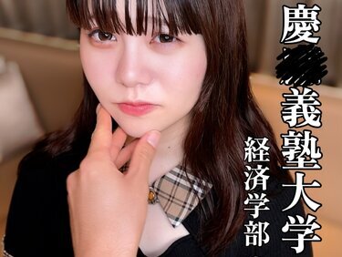 無修正FC2 PPV 4800743 「今から知らないオジさんに生ハメされます。」偏差値70超のはすみちゃん、精神病んで自暴自棄に。
