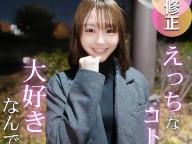 無修正FC2 PPV 4811501 【初撮り】【作jyo濃厚】来ましたSSS級。美しくさに理由はいらない。見る者を引き寄せる20歳の美貌を解禁