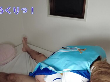 Thumb 4