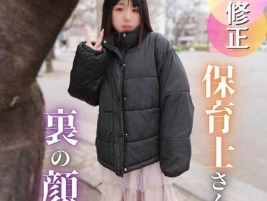 無修正FC2 PPV 4852925 【初撮り】保育士の性欲は無限大。5年ぶりのセックスで絶頂が止まらない！隠れ美巨乳Ｆカップを揺らしながらイキ狂う