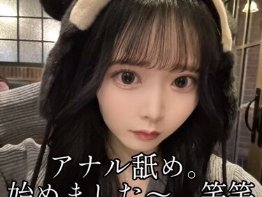 無修正FC2 PPV 4884945 【無*高画質 ゆい22歳 乃木◯系美女のアナル舐めセックス】乃木◯系美女がアナル舐めに挑戦しながらも耐えきれずセ