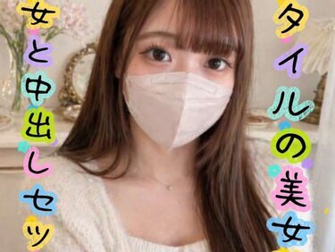 無修正FC2 PPV 4887618 先着特価【無修正】神スタイルの美女とハメ撮り！中出し★奇跡の美乳・美尻★【顔出し】