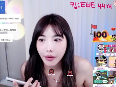 (한국야동) 플렉스 bj 다유 대기화면 유출영상