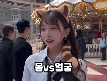 (한국야동) 츄츄 길거리 솔직한 19금 인터뷰