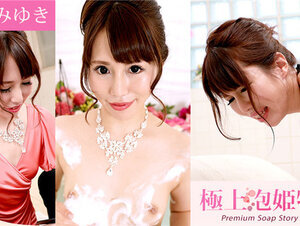 Caribbeancom 042421-001 カリビアンコム 042421-001 極上泡姫物語 Vol.89 紗倉みゆき