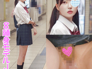 【Pcolle】ダイヤモンド級》【電車痴漢】【自宅盗撮】【睡眠姦】8頭身スレンダーJK　純白P　＃38