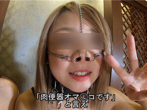 FC2 PPV 1832477 【個人撮影】肉便器２匹で夢の奉仕３P/後編【ハーレム】