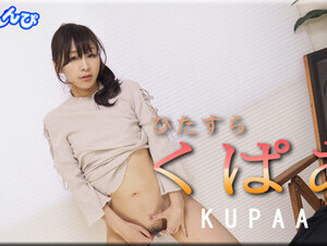 Nyoshin n2205 女体のしんぴ n2205 ありさ / ひたすらくぱぁ