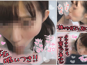 FC2 PPV 1844278 個撮)最強ガチ天使再・降・臨！派手なフェラテクが好きな方はご遠慮下さいｗとにかく超