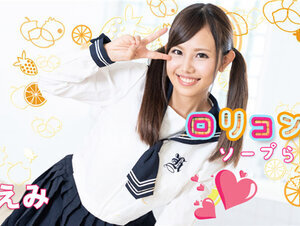 Caribbeancom 062521-001 カリビアンコム 062521-001 ロリコン専用ソープらんど12 碧えみ