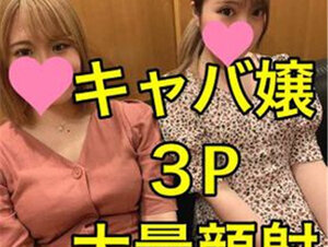 無修正FC2 PPV 1887911 065久しぶりに会ったJDはいつの間にか大学を中退しキャバ嬢となり枕営業を同居している女の子と持ちかけてきた件について