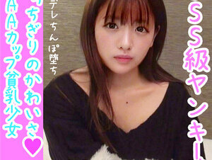 無修正FC2 PPV 1226065 【SSS級ヤンキー19歳】アイドル級のかわいさ　埼玉から上京→ナンパ→涙目ちんぽ堕ち【中出し】