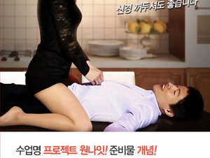 [Korean Porn Movie]Love Mento (2014) aka 러브멘토