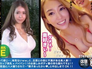 素人動画300NTK-258 神スタイル美人妻！長身！Eカップ！初対面！生中出し！旦那に無いガシガシ性交で若い性欲の前で完全屈服！？スタイル映え