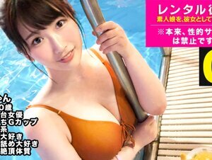 素人動画300MIUM-474 【G乳】現役舞台女優を彼女としてレンタル！口説き落として本来禁止のエロ行為までヤリまくった一部始終を完全REC！