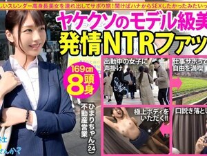 素人動画300MIUM-588【モデル級高身長美女】自分は仕事なのに彼氏は浮気中…もうどうにでもなれ！ってことで急行現実逃避で遊び倒して最高に興奮するNTR