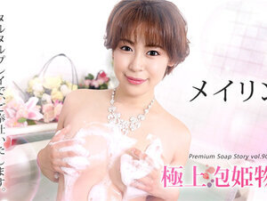 Caribbeancom 071721-001 カリビアンコム 071721-001 極上泡姫物語 Vol.90 メイリン