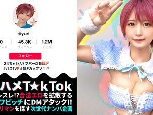 素人動画300MAAN-590 Oma☆nko is broken！！【おっぱい神回×中出し失禁トランス】かわいい顔して、タフ！タフ！タフ！まさに性獣！！魅せて！