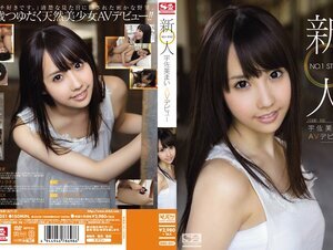 [モザイク破壊]javplayer SNIS-051新人NO.1 STYLE 宇佐美まいAVデビュー