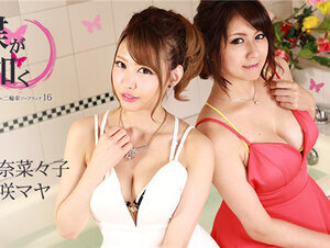 Caribbeancom 082721-001 カリビアンコム 082721-001 蝶が如く ～ピンク通りの二輪車ソープランド16～美咲マヤ 朝比奈菜々子