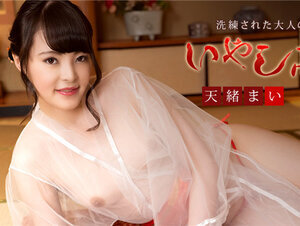 Caribbeancom 081421-001 カリビアンコム 081421-001 洗練された大人のいやし亭 ～スレンダー色白美人が名器でおもてなし～ 天緒まい