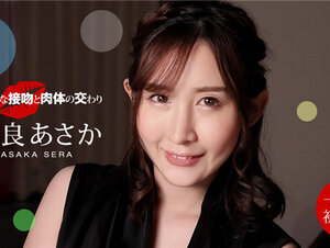 1Pondo 100221_001 一本道 100221_001 濃厚な接吻と肉体の交わり 世良あさか