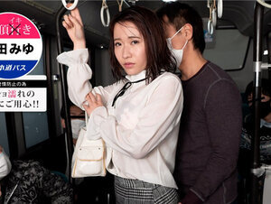 1Pondo 101621_001 一本道 101621_001 絶頂イキバス ～ビショ濡れの乗車にご用心！森田みゆ～